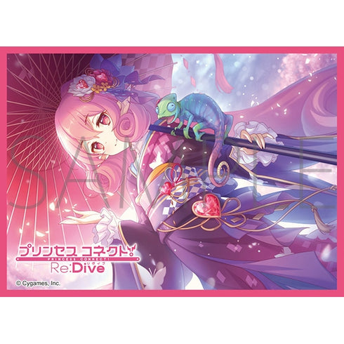 『プリンセスコネクト!Re:Dive』きゃらスリーブコレクション マットシリーズ ネネカ(ニューイヤー)(No.MT2035)